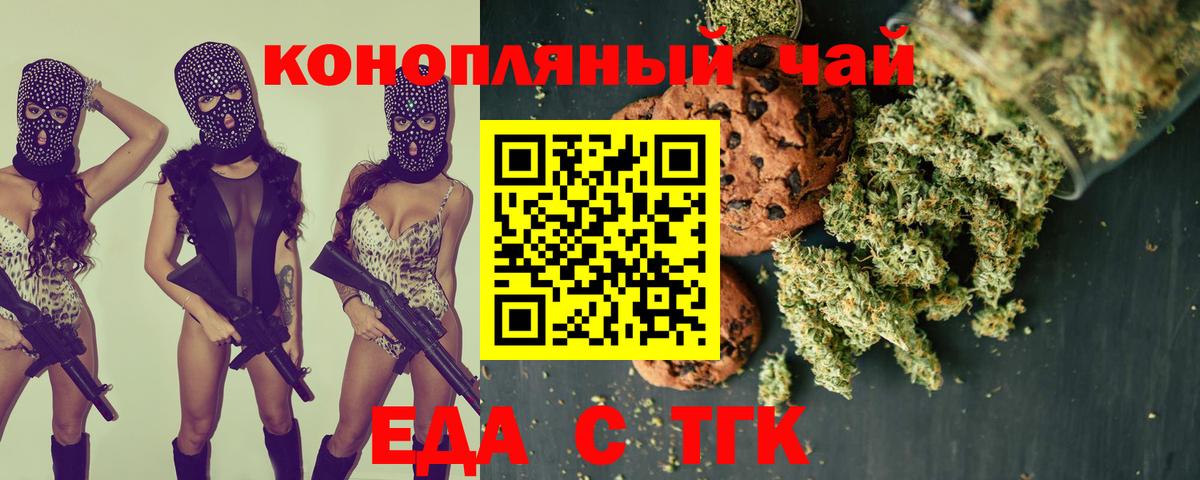 МЕФ кристаллы  ГАШ  Cocaine  Северобайкальск  МДМА  Канабис  Вход с VPN 