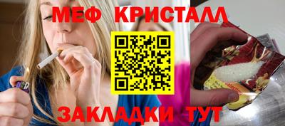 экстази Славгород