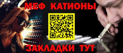 экстази Славгород