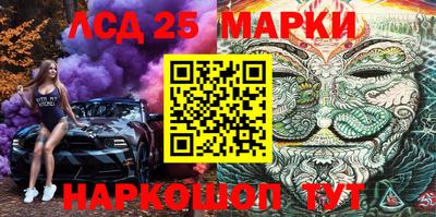 экстази Славгород