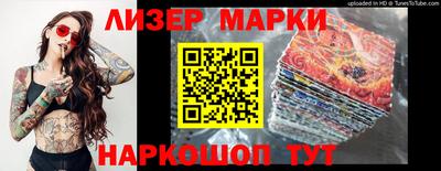 экстази Славгород