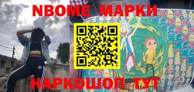 не бодяженный Сланцы