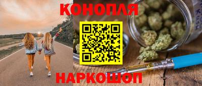 гидропоника Славянск-на-Кубани