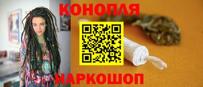 не бодяженный Сланцы