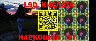 экстази Славгород