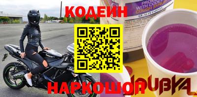 не бодяженный Сланцы