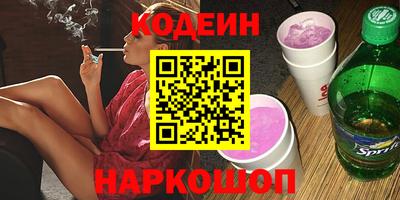 не бодяженный Сланцы
