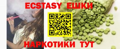 не бодяженный Сланцы