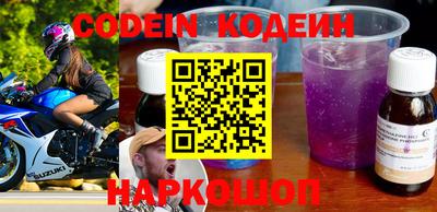 экстази Славгород