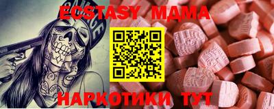 не бодяженный Сланцы