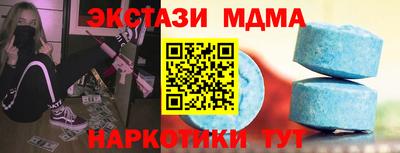 экстази Славгород