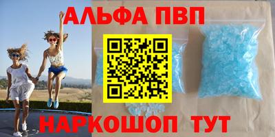 не бодяженный Сланцы