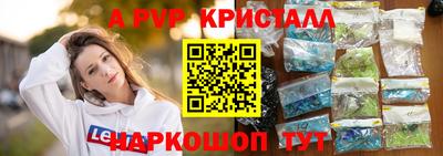 гидропоника Славянск-на-Кубани