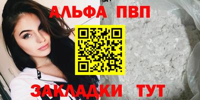 не бодяженный Сланцы