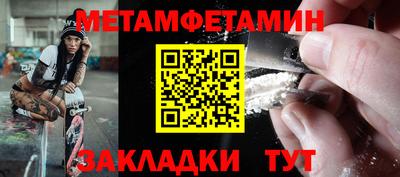 не бодяженный Сланцы