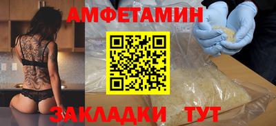 не бодяженный Сланцы