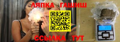 гидропоника Славянск-на-Кубани