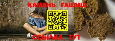 гидропоника Славянск-на-Кубани