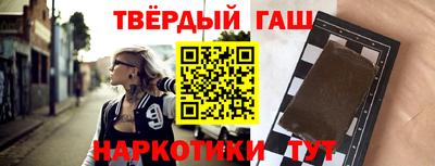 гидропоника Славянск-на-Кубани