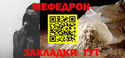 экстази Славгород
