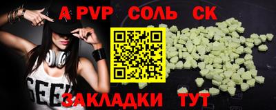 гидропоника Славянск-на-Кубани