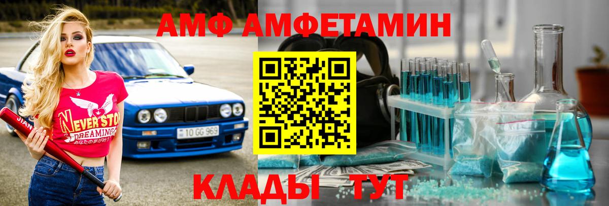 NBOMe Северобайкальск