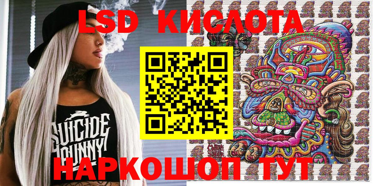Марки NBOMe 1500мкг  Вход с VPN  Марки NBOMe  Северобайкальск 
