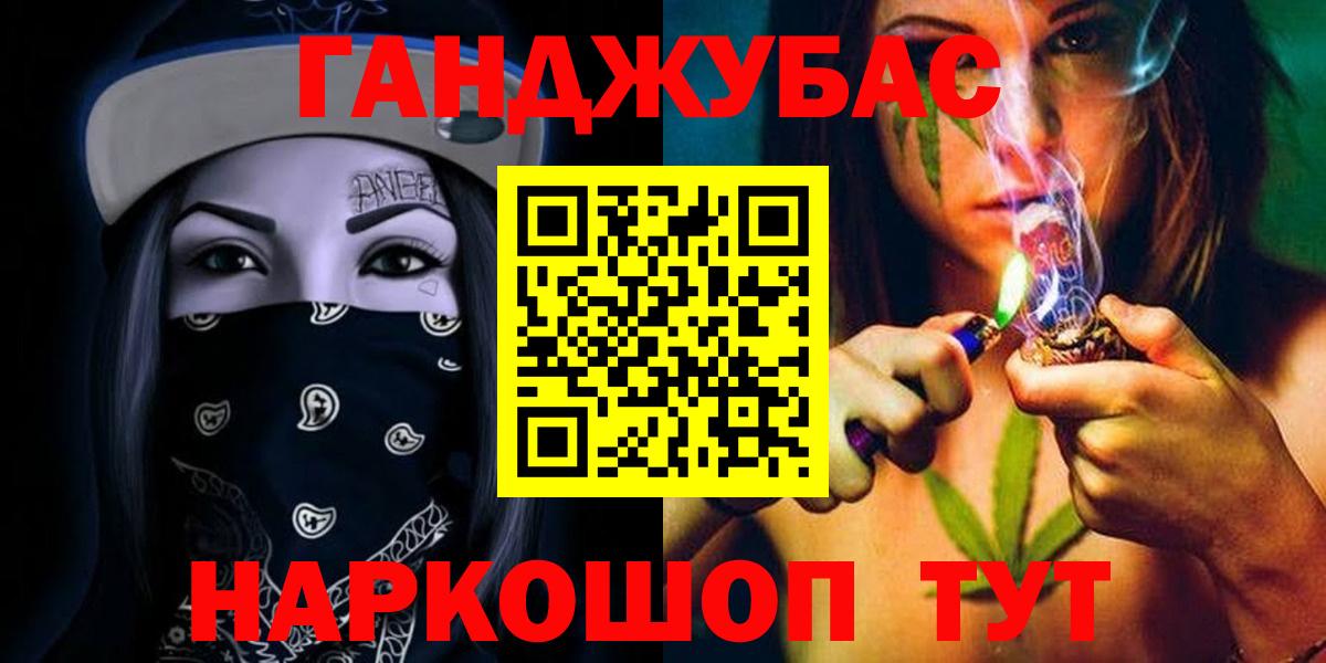 Каннабис ГИДРОПОН  Вход с VPN  Бошки марихуана Bruce Banner  Северобайкальск  Бошки марихуана конопля  МАРИХУАНА марихуана 